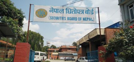 धितोपत्र बोर्ड अध्यक्षका तीन उम्मेदवारको अन्तर्वार्ता मंसिर ९ गते