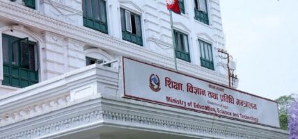 शिक्षा मन्त्रालयले विदेशी विश्वविद्यालयसँग आबद्ध कलेजमाथि आफ्नो नियन्त्रण बढाएको छ