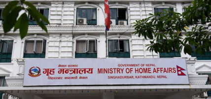 ‘द गभर्नेन्स अफ चाइना’ भन्ने किताब किताब जलाएकोमा चीनको चासो जलाउनेलाई कारबाही गर्न गृहको प्रहरीलाई निर्देशन ।