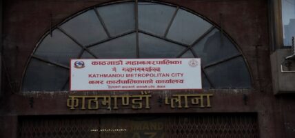 काठमाडौं महानगरपालिकाले छठ पर्वका लागि काठमाडौंका आठ स्थान तोक्यो