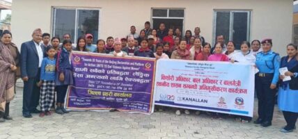 लैङ्गिक हिंसा अन्त्य गर्न शिक्षामा जोड दिनुपर्छ – डिल्लीराम थारू