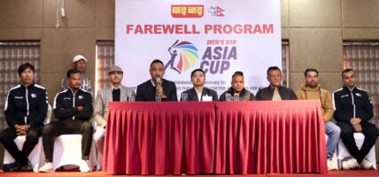 एसिसी यू–१९ एसिया कप खेल्ने युवा टोलीको बिदाइ