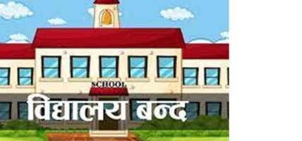 चिसोले विद्यार्थी बिरामी पर्न थालेपछि पठनपाठन प्रभावित