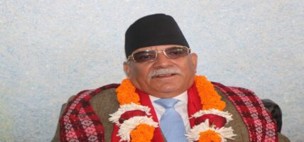 जनताका विकासका चाहना पूरा गर्नेतर्फ माओवादीको ध्यान केन्द्रित: अध्यक्ष दाहाल
