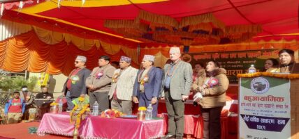 बहुआयमिक कृषी  बचत तथा ऋण सहकारी संस्था लि.को १६ औं वार्षिक साधारणसभा सम्मपन्न