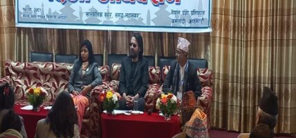 काठमाडौँ महानगरपालिकाको बजेट संशोधन प्रस्ताव
