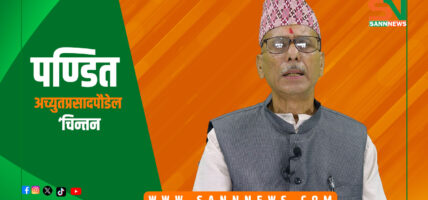 धार्मिक संस्कार र दर्शन