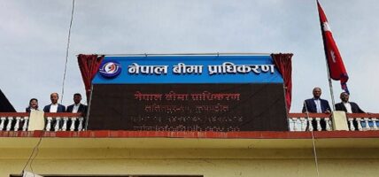 बीमा प्राधिकरणको अध्यक्षको जिम्मेवारी सहसचिव दाहाललाई