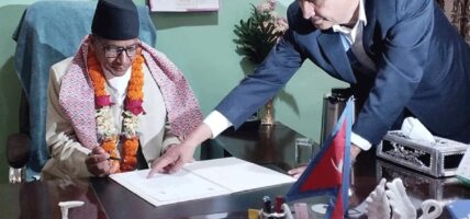 अध्यादेश प्रमाणीकरण