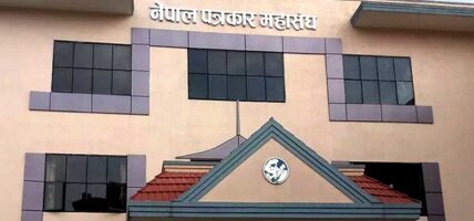 पत्रकार महासङ्घको निर्वाचन आज