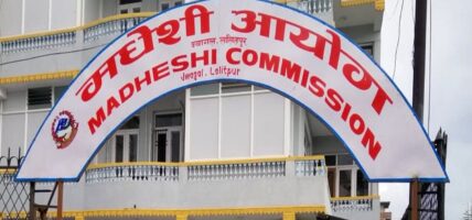 मधेशी आयोगद्वारा एनपीएल खेलमा जनकपुर बोल्ट्सका समर्थकमाथि भएको दुव्र्यवहारको निन्दा, घटनामा संलग्न दोषी पक्षलाई कारबाही गर्न माग