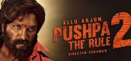 हैदरावादमा ‘पुष्पा २’ को कार्यक्रममा भागदौड मच्चिँदा एक महिलाको मृत्यु