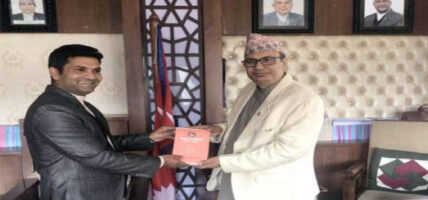 अवधी भाषाको संविधान मन्त्रालयलाई हस्तान्तरण गरियो