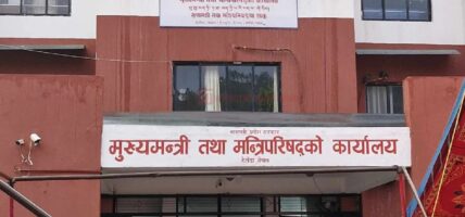 पहिलो पाँच महिनामा बागमती प्रदेश सरकारको करिब १२ प्रतिशत मात्र बजेट खर्च