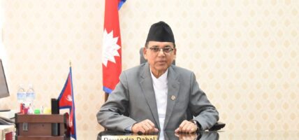 मन्त्री दाहाल मनिला प्रस्थान