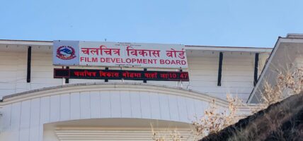 बोर्डले सार्वजनिक गर्यो चलचित्र भवनको सूची