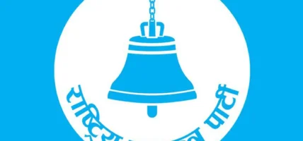 स्थानीयतह निर्वाचन : काठमाडौँ–१६मा रास्वपाको विजयी