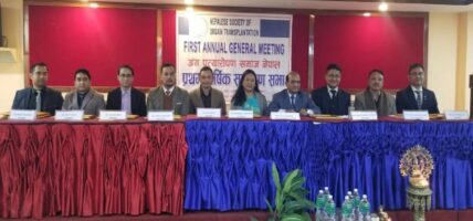 अङ्ग प्रत्यारोपणसम्बन्धी अन्तर्राष्ट्रिय सम्मेलन शनिबारदेखि