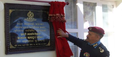 प्रहरी महानिरीक्षक कुँवरबाट जिल्ला प्रहरी कार्यालय मनाङमा नवनिर्मित भवनहरू उद्‍घाटन