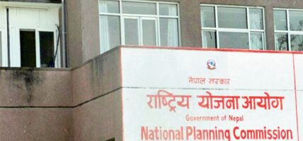 राष्ट्रिय योजना आयोगद्वारा अनुदान लिन प्रस्ताव माग