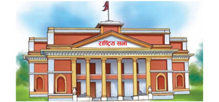 समाजवादको दिशामा बहस गर्नुपर्नेमा जोड