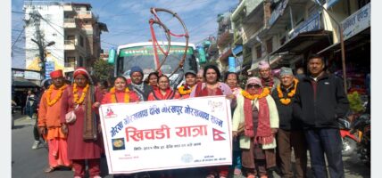 गोरखा–गोरखापुर ‘खिचडी यात्रा’ सुरु