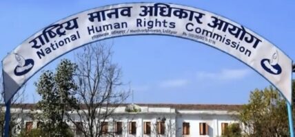 ताप्लेजुङको पाथीभरा क्षेत्रमा भएको झडपको आयोगद्वारा अनुगमन