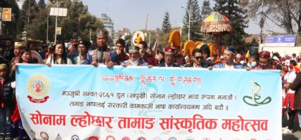 सोनाम ल्होसारको अवसरमा र्‍याली (तस्बिर सहित)