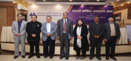 माउण्टेन इनर्जी नेपालको साधारणसभा सम्पन्न, १५ प्रतिशत बोनस र ५० प्रतिशत हकप्रद प्रस्ताव पारित