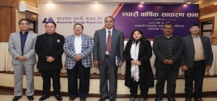 माउन्टेन इनर्जीको साधारण सभाबाट १५ प्रतिशत बोनस प्रस्ताव पारित