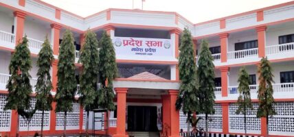मधेश प्रदेशसभाको चौथो अधिवेशन सुरु