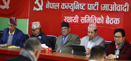 एमाले र माओवादी केन्द्रको केन्द्रीय समिति बैठक बस्दै