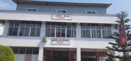 बागमती प्रदेशसभा बैठक आज मध्यरातदेखि अन्त्य