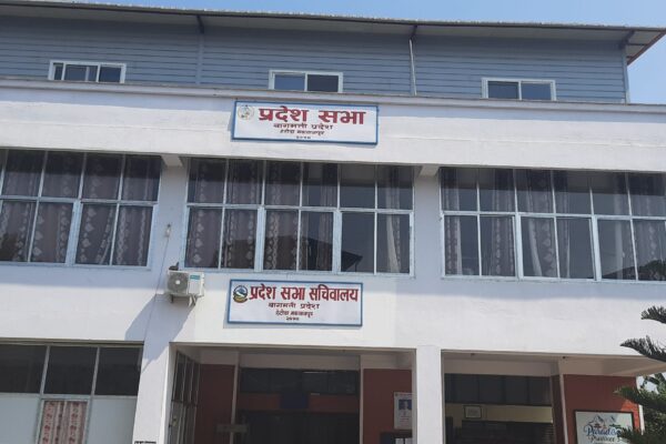 बागमती प्रदेशसभा बैठक आज मध्यरातदेखि अन्त्य