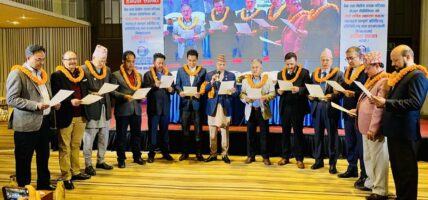 बैंक तथा वित्तीय संस्था परिसंघको अध्यक्षमा उपेन्द्र पौड्याल पुन: निर्वाचित