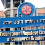 निजी क्षेत्रमाथि धरपकडप्रति व्यवसायिक संस्थाहरूको गम्भीर आपत्ति