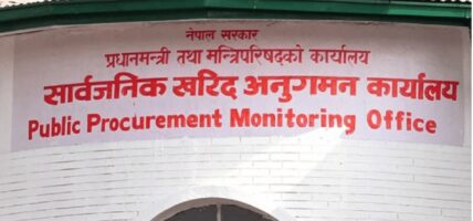 बाह्र निर्माण कम्पनी कालोसूचीमा