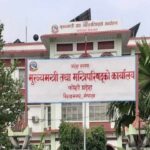 Biratnagar budget for FY 2026/27 is Rs 3.56 billion