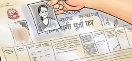 जग्गाधनी प्रमाणपत्र पाउने आशमा महोत्तरीका भूमिहीन