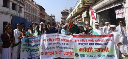 The Tharu community’s Maghe Sankranti celebration