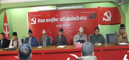 विप्लव नेतृत्वको नेकपा र एकीकृत समाजवादी पार्टीसँग एकताका लागि पहल भइरहेको छ : प्रचण्ड