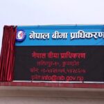 स्वास्थ्य बीमा बोर्डद्वारा ‘सुविधा थैली’ को दररेटमा परिवर्तन स्वास्थ्य बीमा बोर्डद्वारा ‘सुविधा थैली’ को दररेटमा परिवर्तन