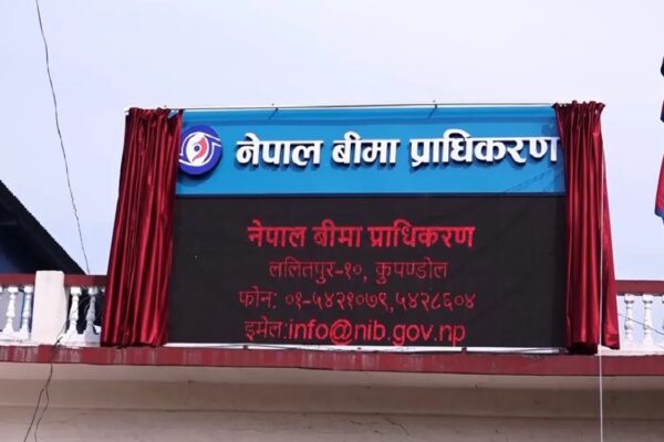स्वास्थ्य बीमा बोर्डद्वारा ‘सुविधा थैली’ को दररेटमा परिवर्तन स्वास्थ्य बीमा बोर्डद्वारा ‘सुविधा थैली’ को दररेटमा परिवर्तन