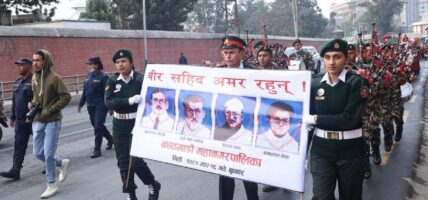 The Martyrs’ Day dawn parade in Kathmandu Metropolitan City