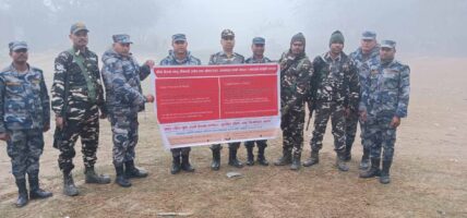 सशस्त्र प्रहरी बल २४औँ वर्षमा