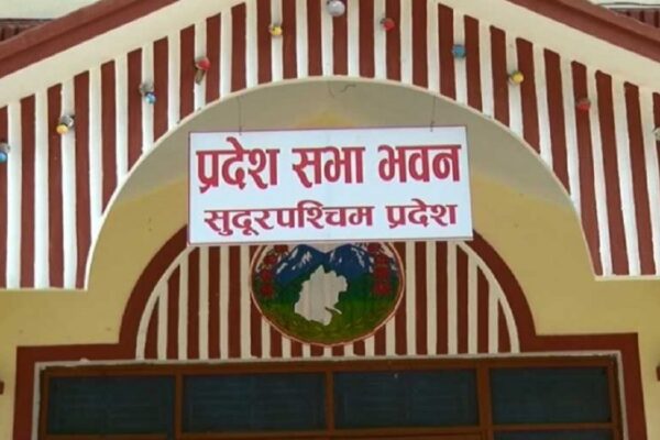 सुदूरपश्चिमको बजेटः निरन्तरताभित्र नवीनता खोज्ने प्रयास
