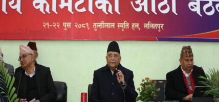 एमाले केन्द्रीय कमिटी बैठक आजपनि बस्दै