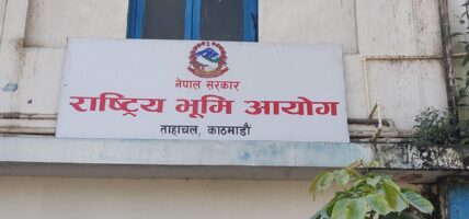 भोजपुरमा भूमि आयोगद्वारा काम सुरु