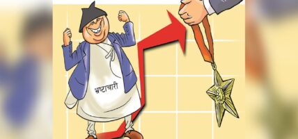 भ्रष्टाचार सूचकाङ्कमा नेपालको एक अंक सुधार, १०७ औं स्थानमा