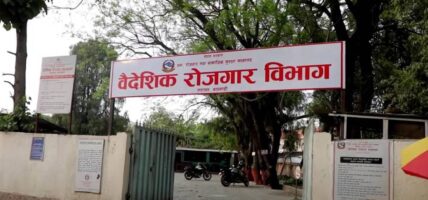 विदेशबाट पनि श्रम स्वीकृति